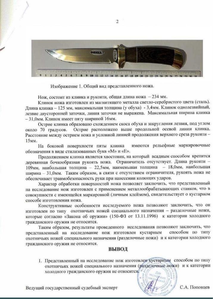 Нож ручной работы нож охотничий ніж мисливський ніж для разборки нож