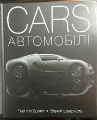 Ілюстрована автоэнциклопедия “Cars. Автомобілі"