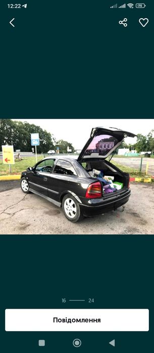 Запчастини Опель Астра G купе