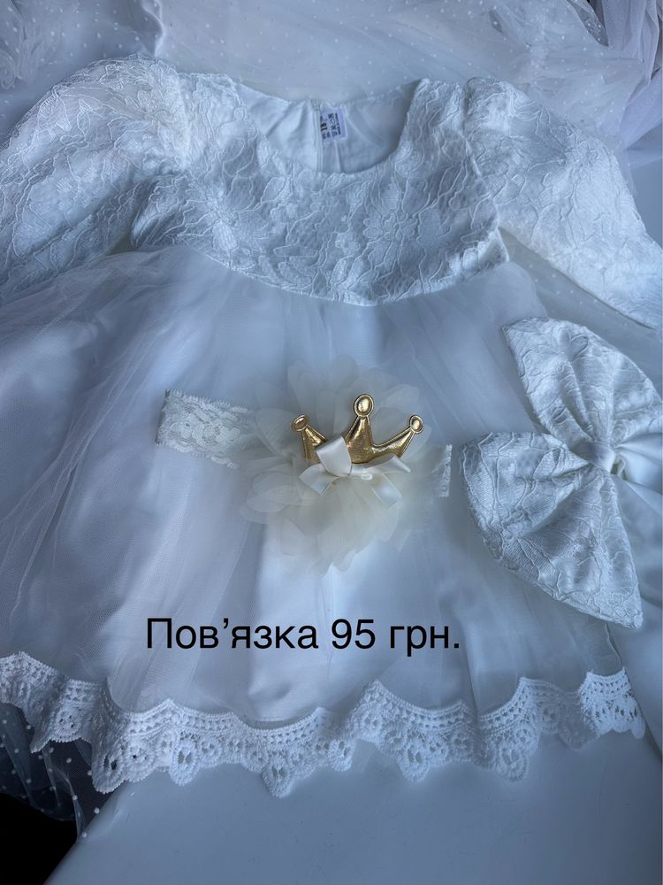 Сукня біла на 1 рік з рукавом платье на годик 74 80 86