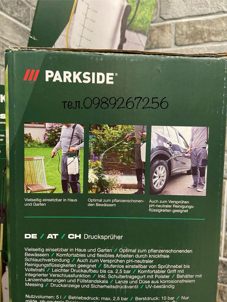 Оприскувач, Опрыскиватель, обприскувач PARKSIDE НІМЕЧЧИНА