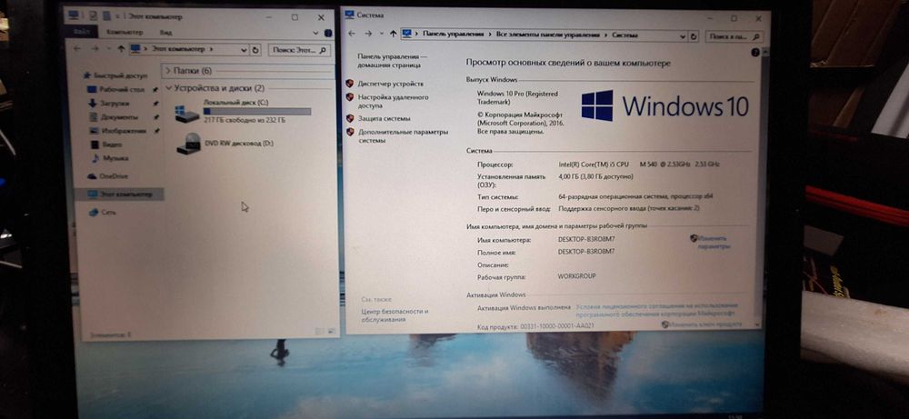 Ноутбук Lenovo Intel Core i5
