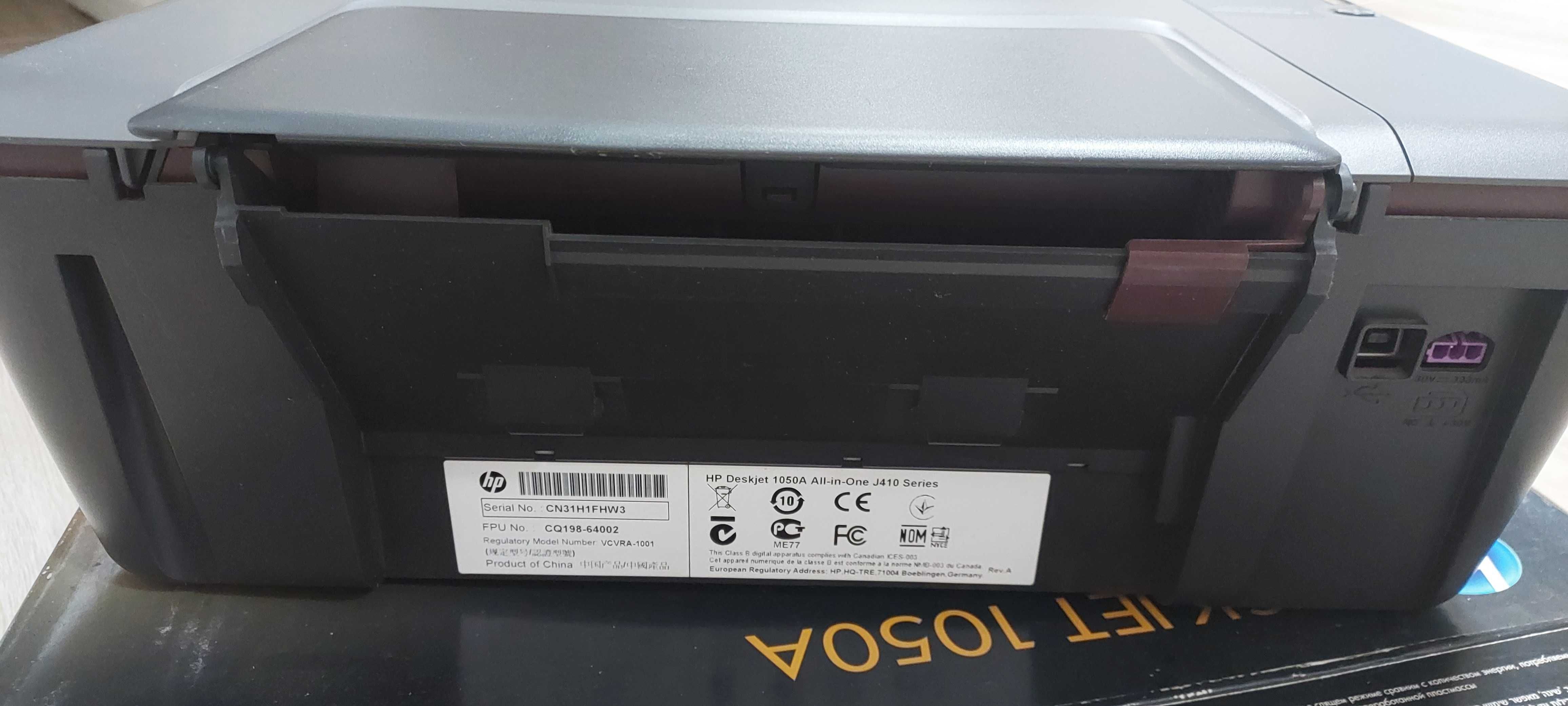 Продам багато функціональний пристрій HP J410h