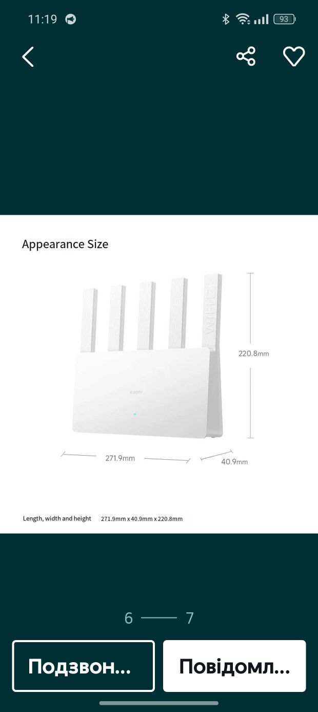 роутер Xiaomi BE 5000