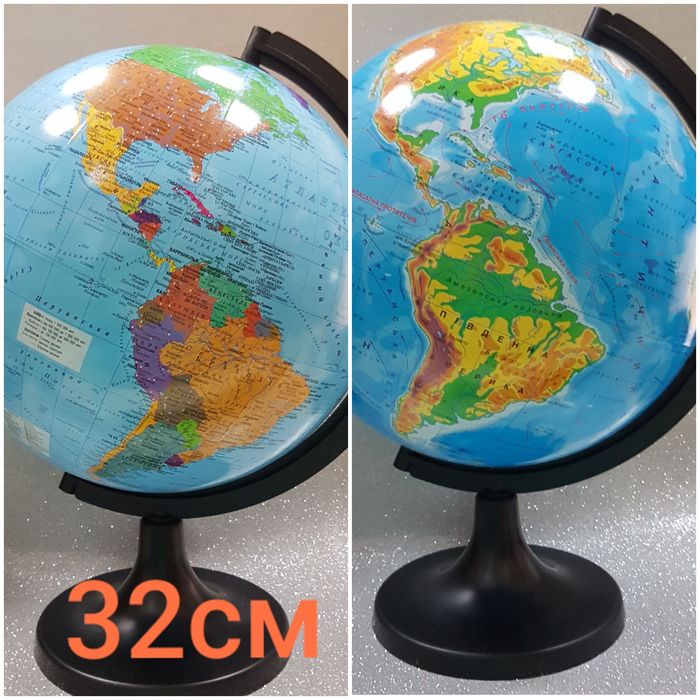 Глобус Політичний.Фізичний.32см Новий.УП НП  Подарунок