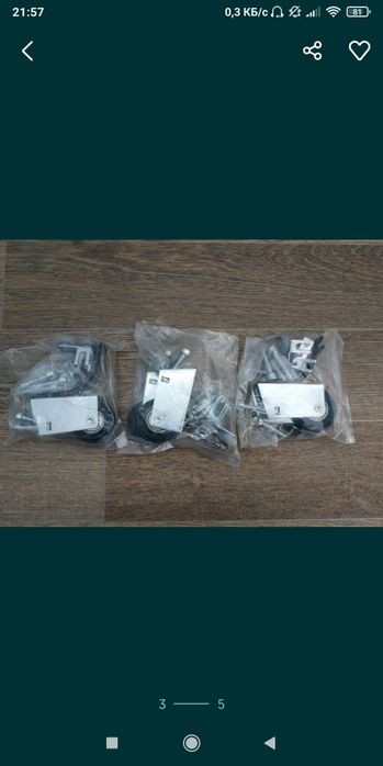 Ролики для раздвижных систем