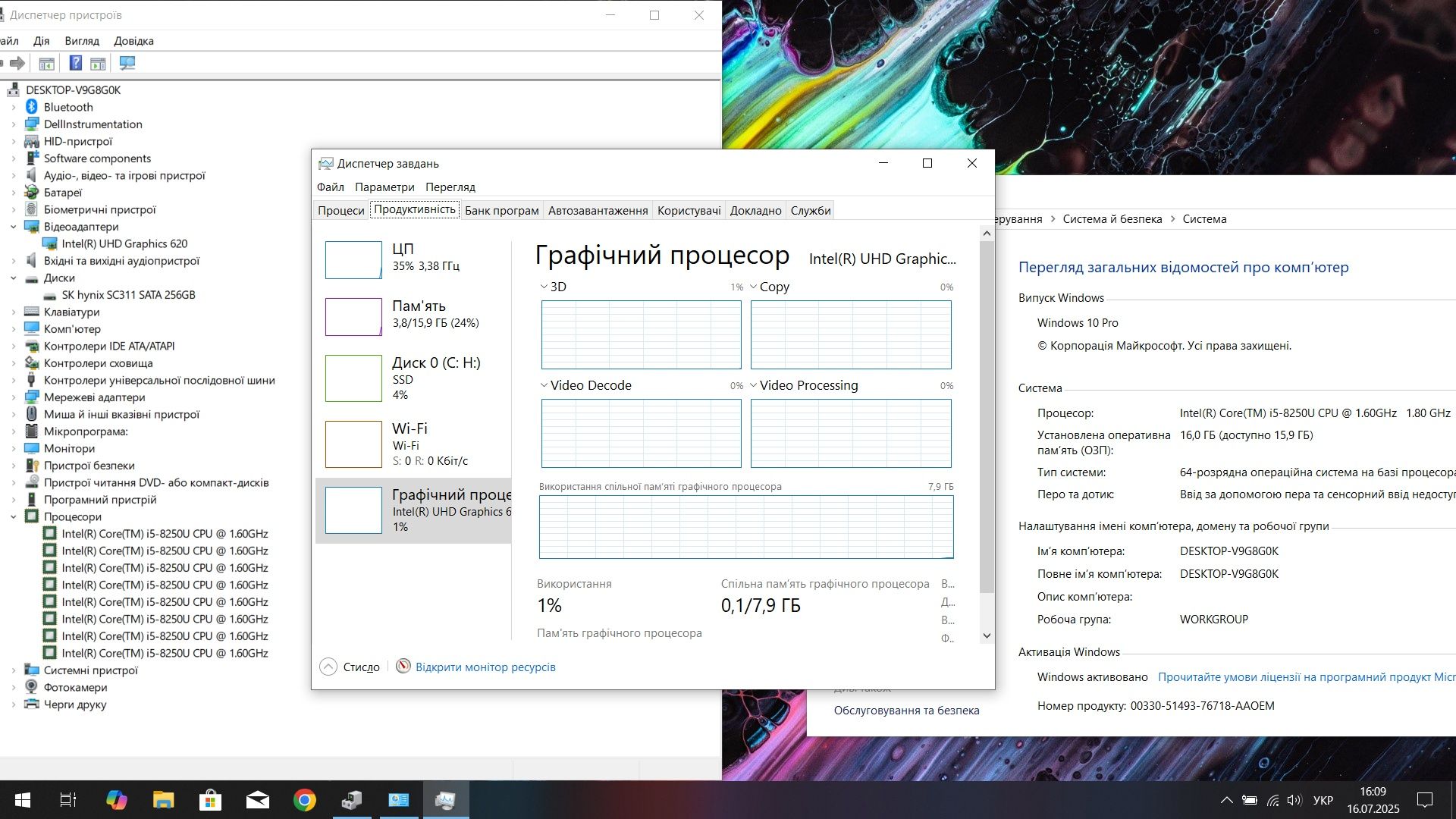 Великий ноутбук 8ядер/SSD/16GB DDR4/FullHD/батарея тримає/ТОП