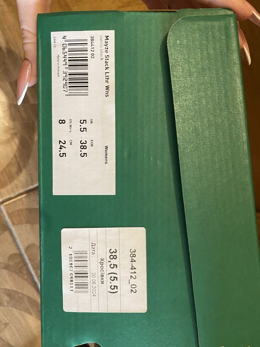 Кросівки кеди жіночі Puma MAYZE з коробкою