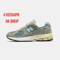 Кросівки New Balance 2002R