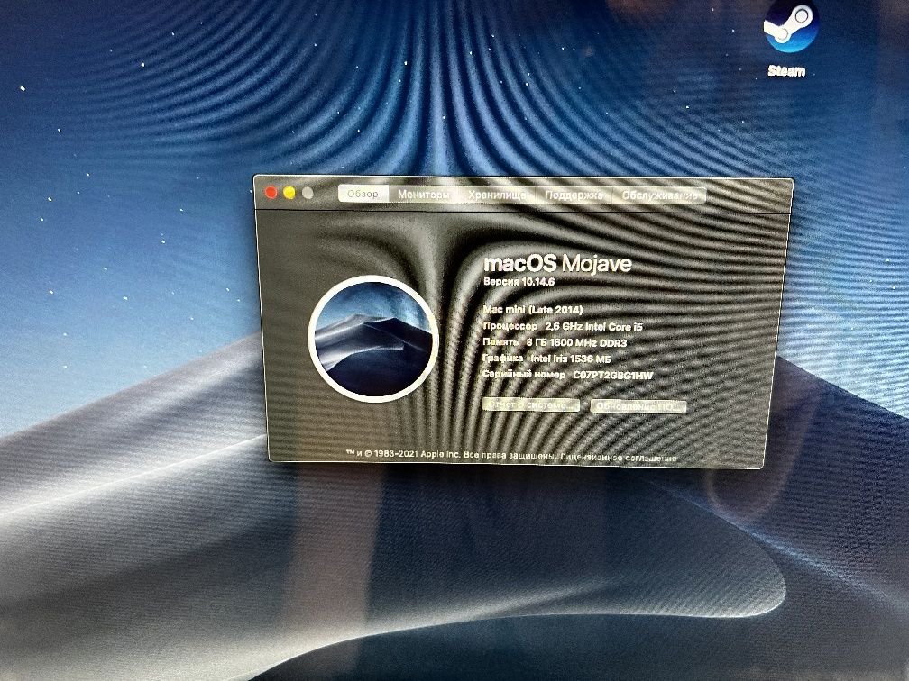 Mac mini Late 2014