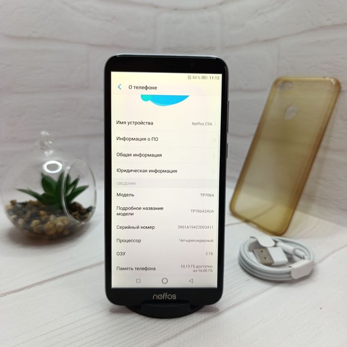 Продам телефон TP-Link Neffos C9А 2/16Gb  в гарному стані