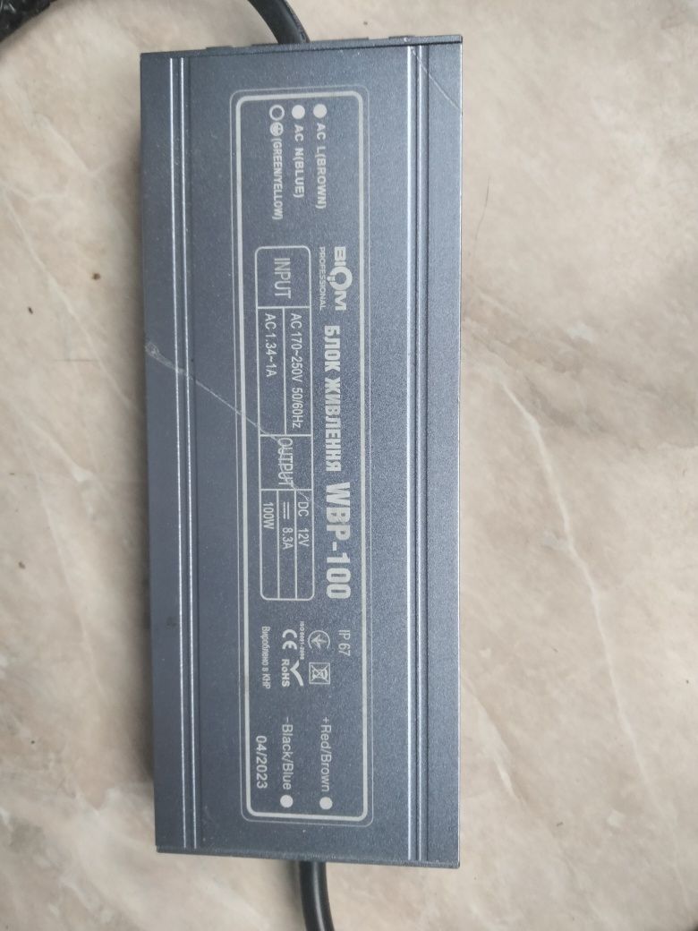 Блок живлення WBP-100 12v-8.3a100w герметичний бу.