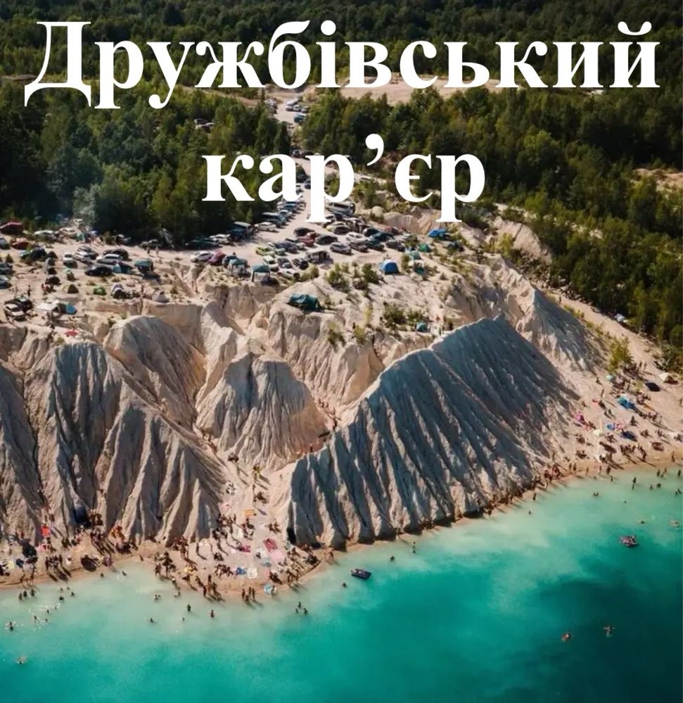 Квартира подобово в селищі Дружба