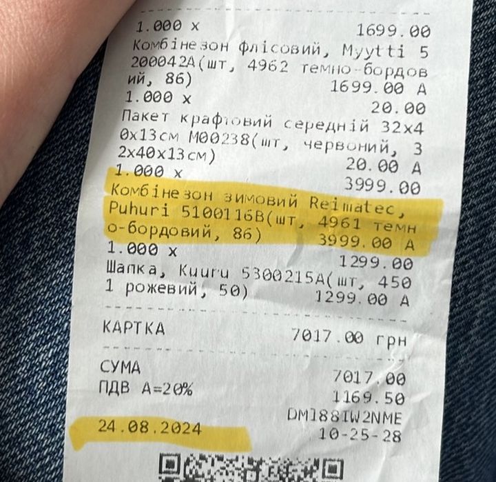 Комбінезон зимовий Reima Puhuri, розмір 86+6