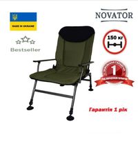 Кресло карповое для рыбалки усиленное Novator Vario Carp XL Хит продаж