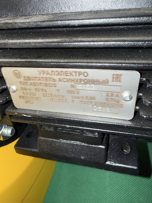 Вентилятор радиальный , улитка .(НОВАЯ)