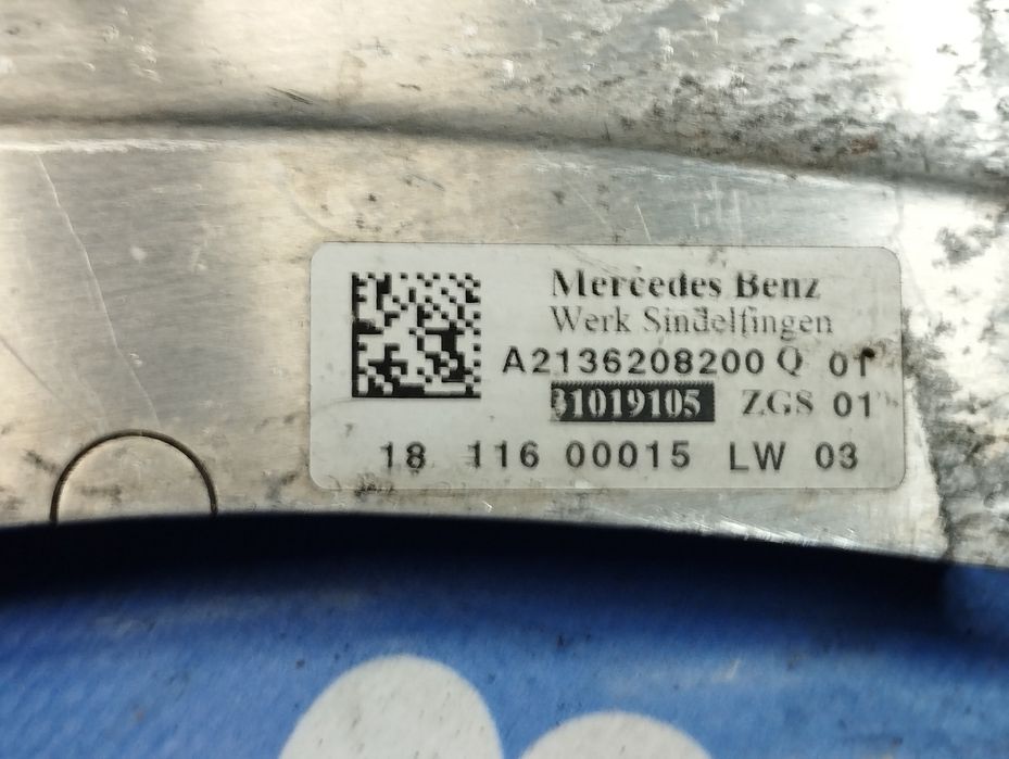 Підсилювач решітки радіатора Мерседес АМГ Е63 AMG E63 S Розборка