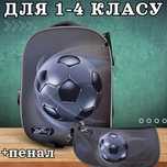 Шкільний рюкзак для хлопчика. Портфель школьный для мальчика