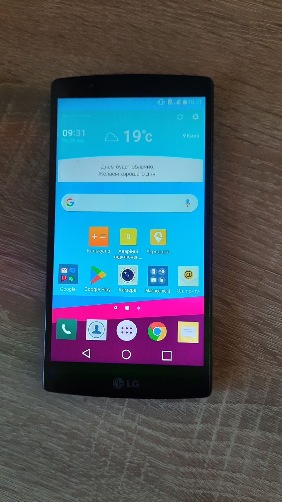 Смартфон LG G4  H815