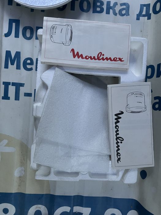 Фритюрниця Moulinex