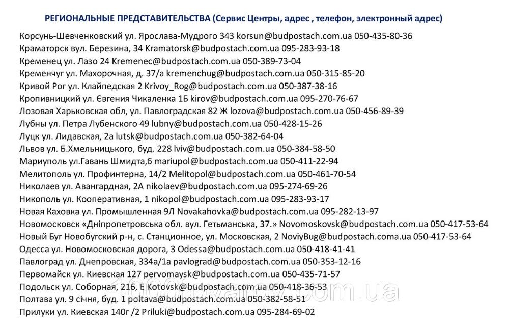 Полуавтомат зварювальний Сталь 240! Акція! Бесплатная ОЛХ доставка!