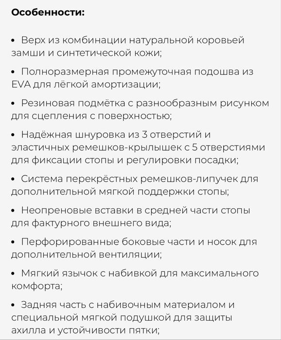 Кроссовки DEATH ROW