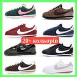 БЕЗ ПЕРЕДПЛАТИ‼️Кросівки Nike Cortez /Унисекс, 36-45, Найк Кортез