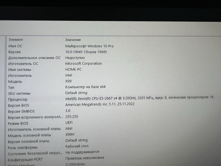 Комплект xeon E5-2667v4 Intel x99h 16гб озу