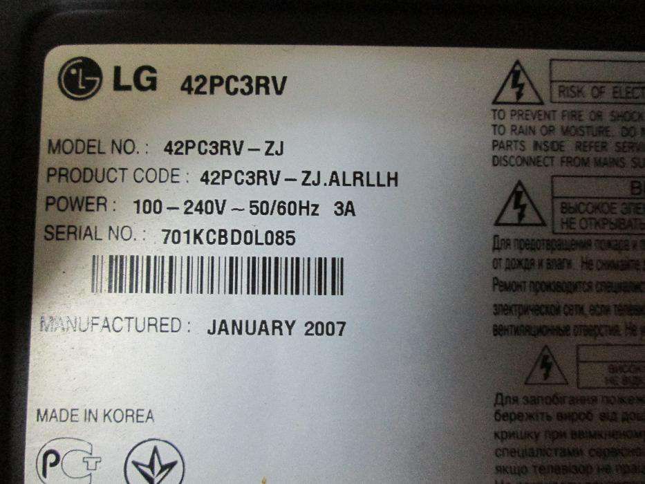 LG 42V8 YDRVTP Y Drive Top 6870QKE010A