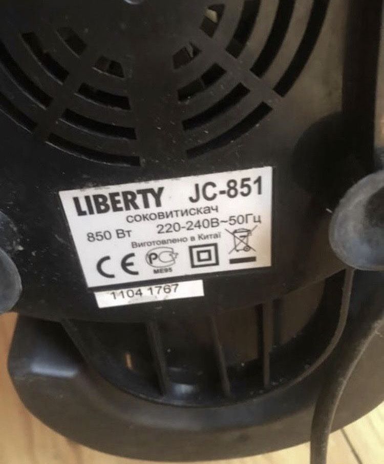 Соковижималка Liberty JC-851