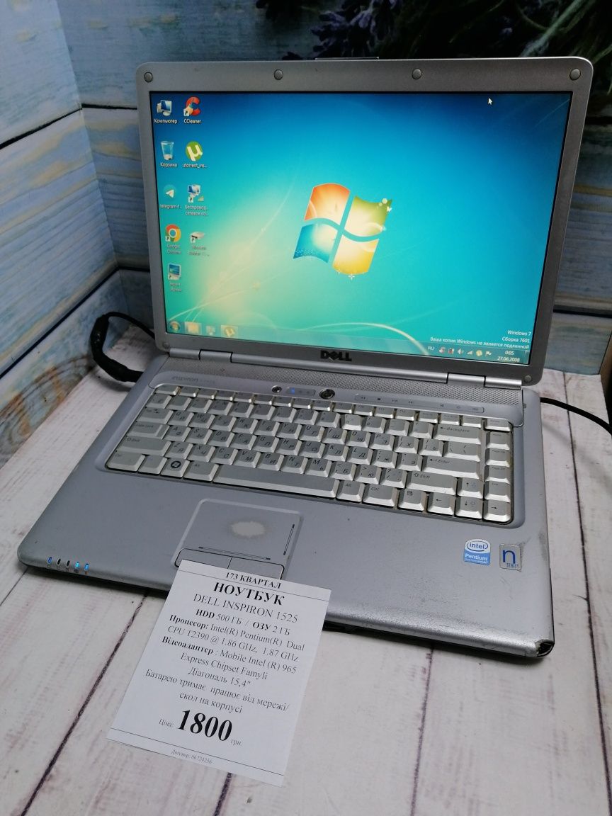 Ноутбук Samsung rv509