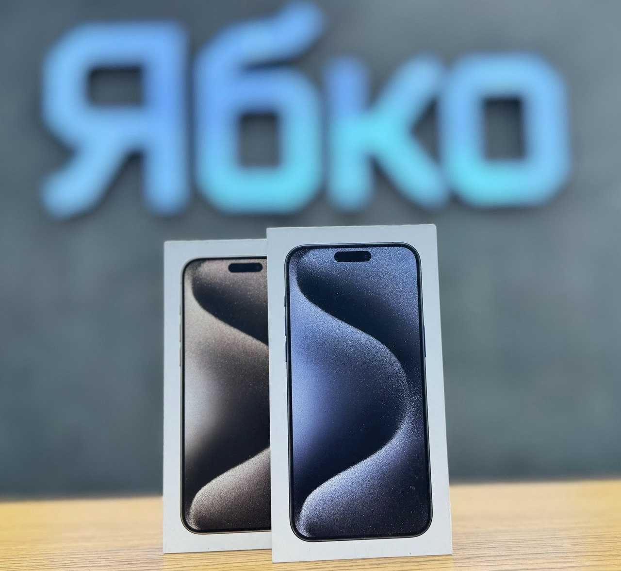 Нові iPhone 15 Pro Max 256/512/1Tb в "Ябко", ТРЦ "Мануфактура"