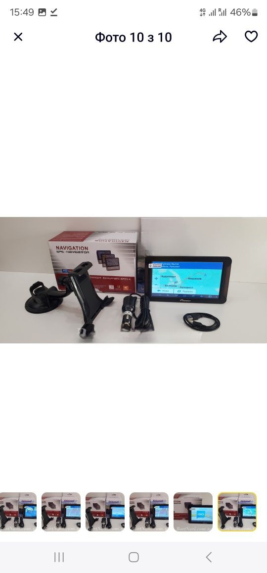 GPS Navigator Pioneer GPS-навигатор Pioneer 7" D 718 Андроид ,грузовой