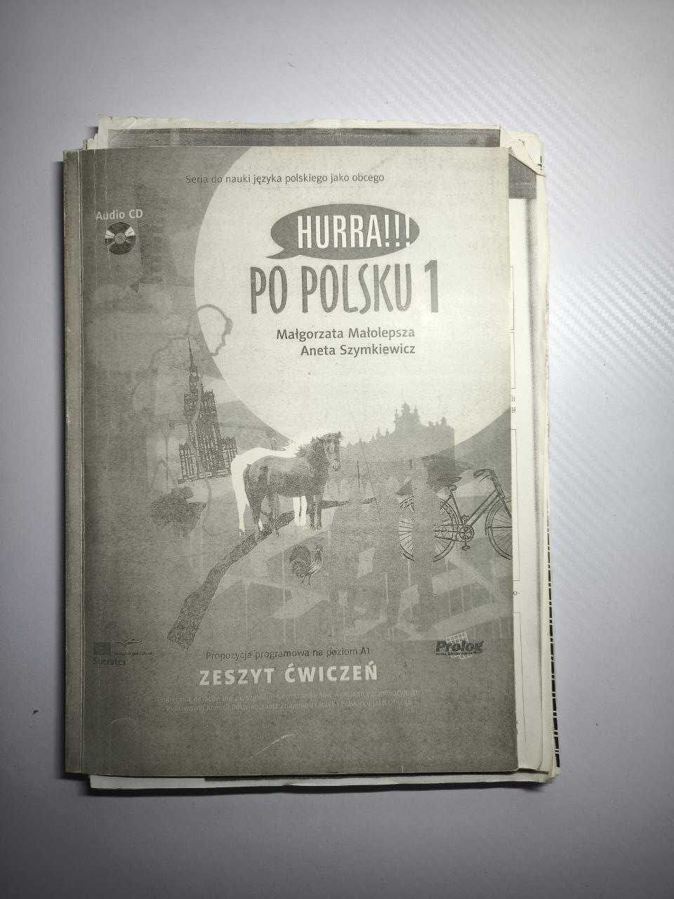 Навчання польської мови на рівні А1, книга та робочий зошит