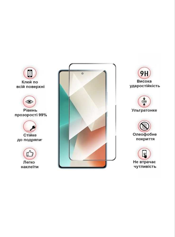 Захисне скло for Xiaomi Redmi Note 13 Pro