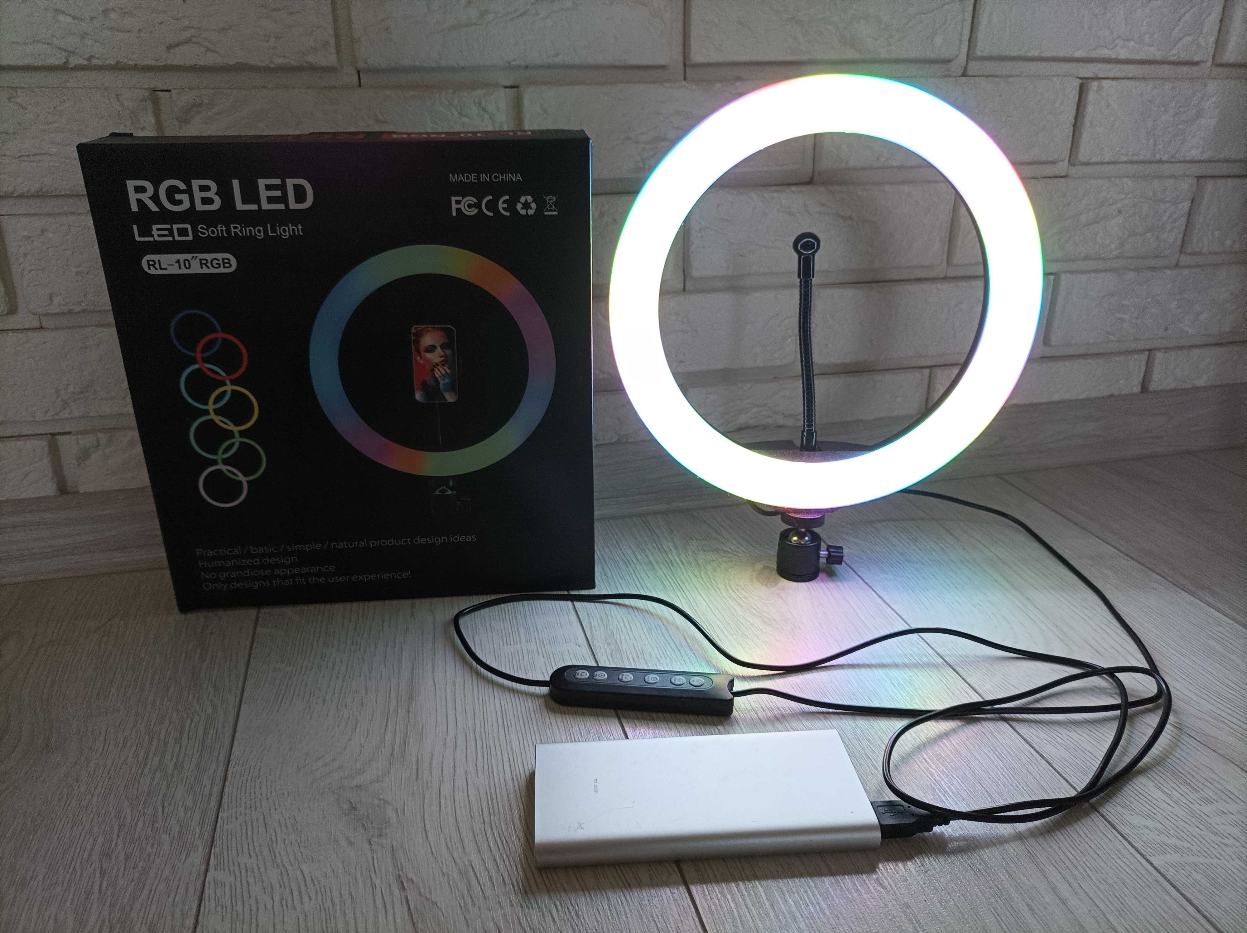 Кольцевая лампа RGB LED RL - 10''