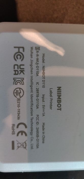 Принтер етикеток