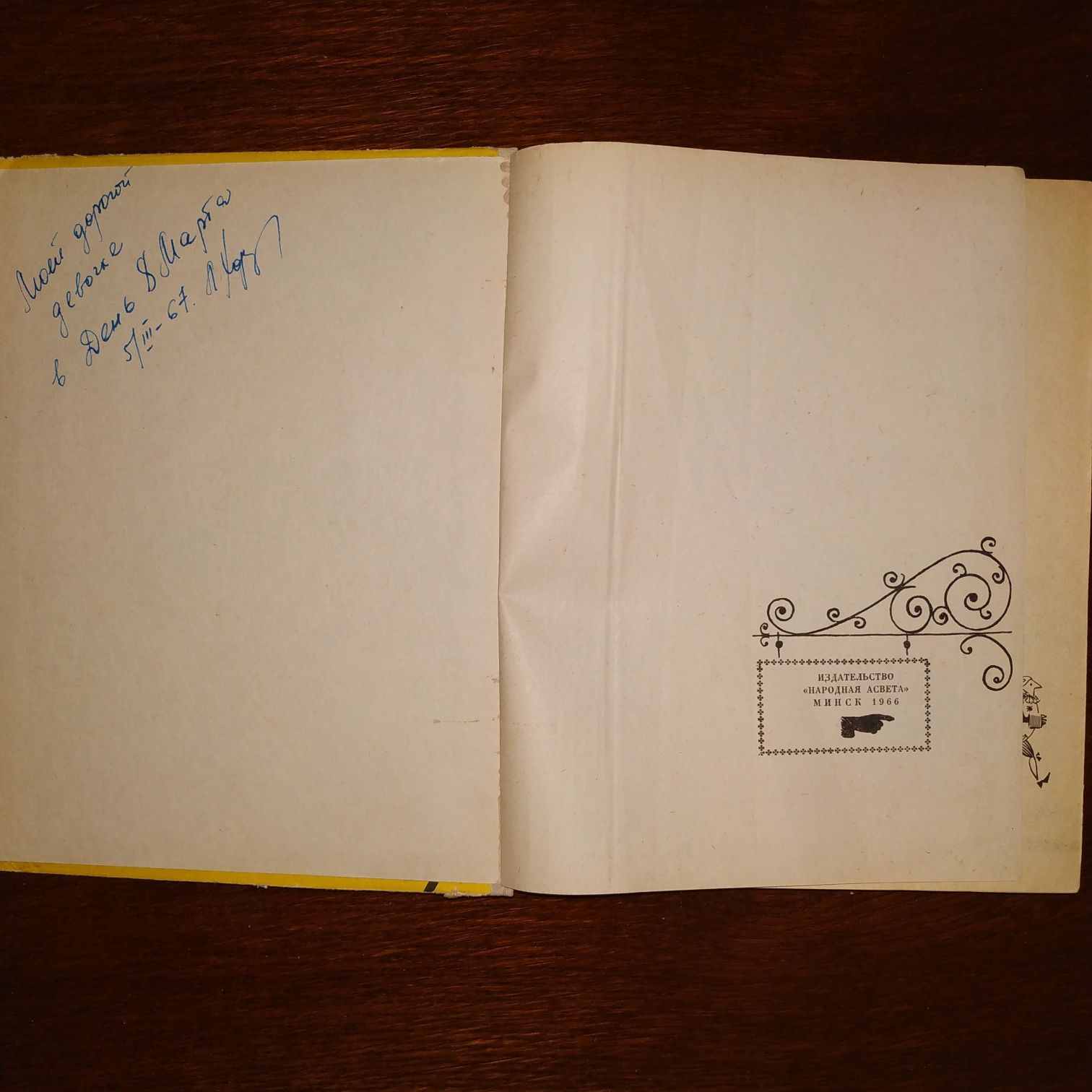 Детская книга Ханс Кристиан Андерсен Сказки 1966 год