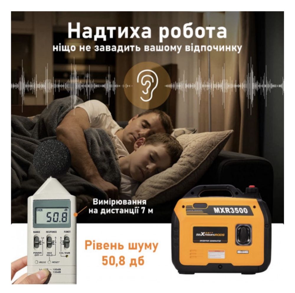 Генератор інверторний MaXpeedingRods MXR3500