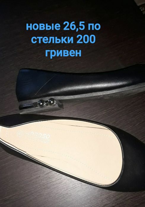 Обменяю на консервацию