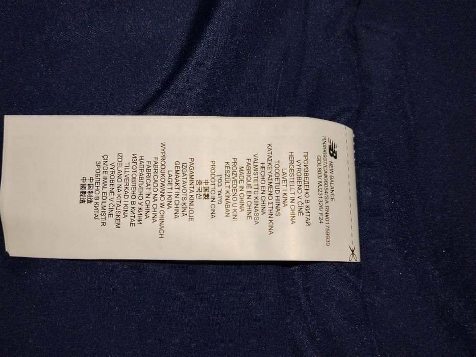 Оригінальна зимова куртка New Balance-Динамо Київ, MJ231326NV