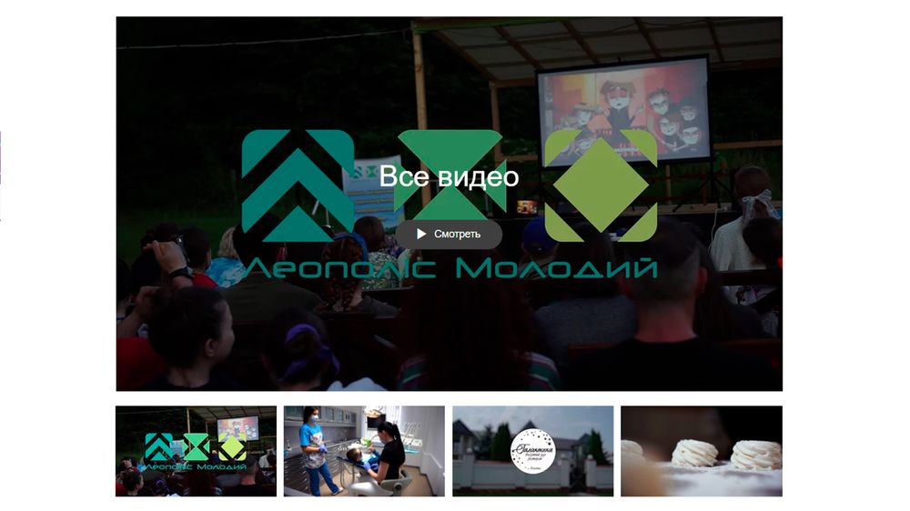 Відеозйомка, відеооператор, відео, відеомонтаж