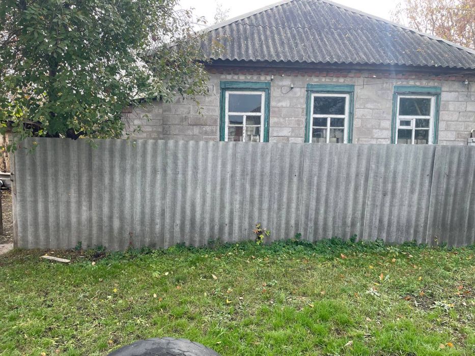 Продам дом…………..