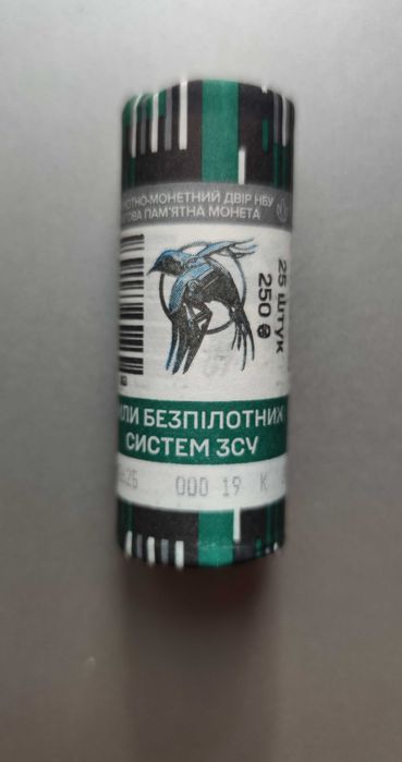 Роли обігових монет