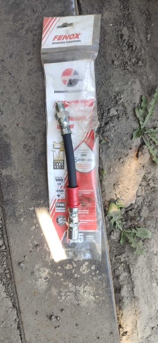 шланг робочого циліндра щеплення