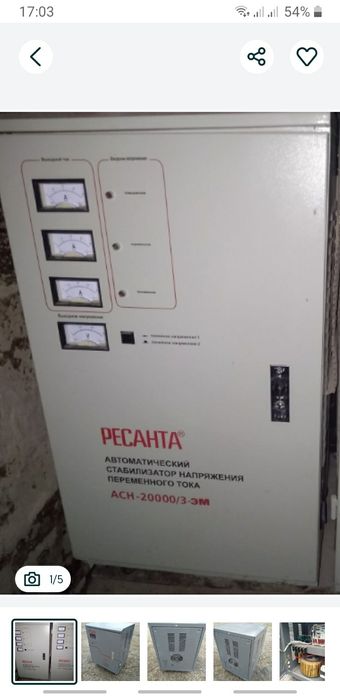 Стабілізатор напруги Ресанта 20квт 380v