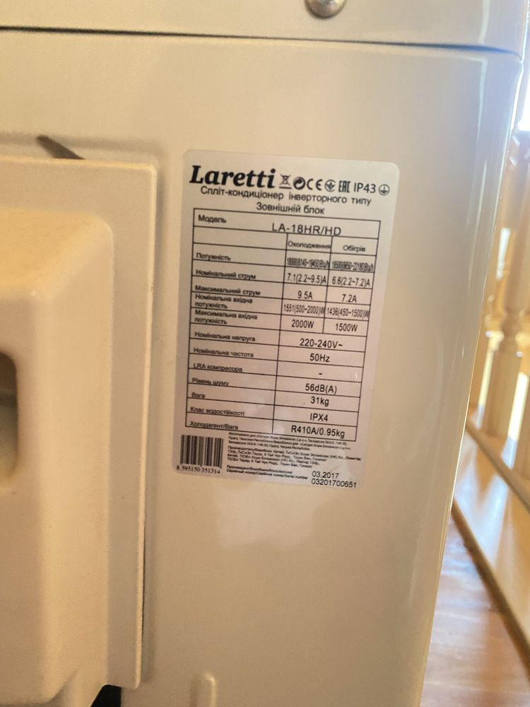 Продам кондиціонер Laretti 18