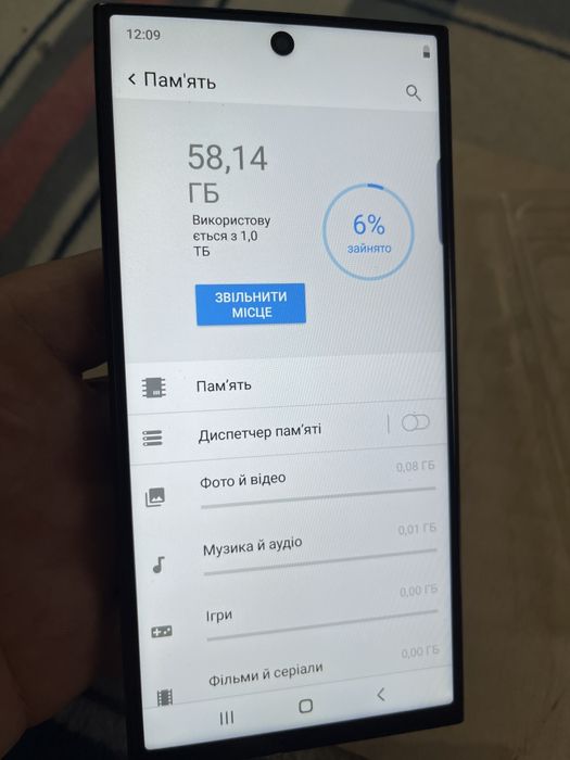 Смартфон  Samsung S24Ultra 12/1 tb