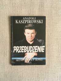 Książka: Przebudzenie, Anatoli Kaszpirowski, stan bardzo dobry