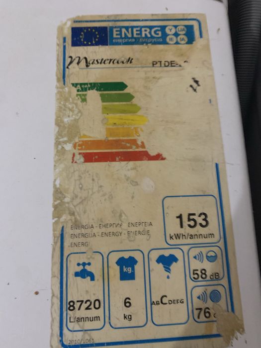 Пральна машина на запчастини